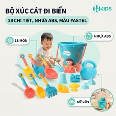 Bộ đồ chơi xúc cát dụng cụ đi biển nghịch nước 18 chi tiết cỡ lớn cao cấp kèm xô đựng, xẻng, bình tưới nước cho bé