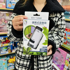 Kính Hiển Vi Cầm Tay 120X Cho Bé Có Đèn LED