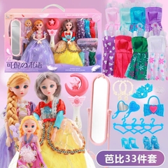 Bộ Búp Bê Công Chúa Barbie Kèm Váy Thay Đồ & Phụ Kiện – Hộp Quà Đồ Chơi Bé Gái Cao Cấp