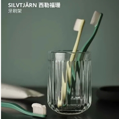 Cốc đựng bàn chải, sáp thơm IKEA SILVTJARN thủy tinh trong gân nổi