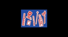 Thợ Cạo “Đồ Nghề” — Postcard Behalf