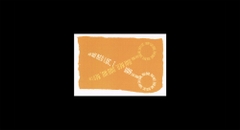 Cửa Tây “Dao Hư Kéo Lục” — Postcard Behalf