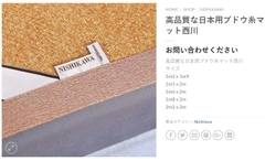 Chiếu Sợi Nho Nishikawa Nhật Bản cao cấp Siêu Mát đủ kích thước