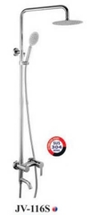 Sen Cây Nóng Lạnh JV-116S