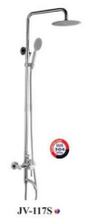 Sen Cây Nóng Lạnh JV-117S