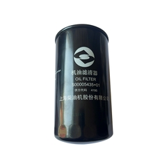 Lọc dầu xe lu lốp XP263 XCMG