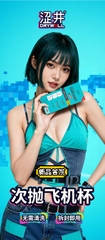 Ống tay áo Electric Blue M-12