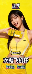 Ống tay áo Violent Yellow M-11