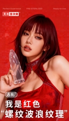 Ống Tay Áo (đôn dên) Blazing Red M-14
