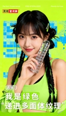 Ống Tay Áo (đôn dên) Lime Green M-15
