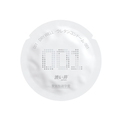 [Hộp 3 cái] Bao Cao Su Siêu Mỏng Series PU 001mm