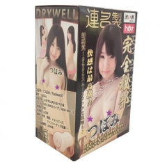 Ngôi sao khiêu dâm Pornstar Masturbator tsubomi
