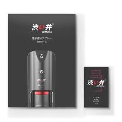 [15ml] Phun Trì Hoãn Điện Tử - Phun Chậm Trễ - Tác Động Sâu