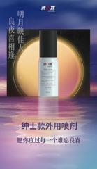 [15ml] Xịt Tinh Chất C hậm Trễ - Xịt Chậm - Spray Delay