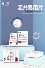 [Hộp 12 gói 1ml] Khăn Lau Trì Hoãn Chống Xuất Tinh Sớm - Vải Không Dệt