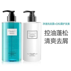 Dầu gội xả Nấm Truffle Weilaiya - Dầu gội xả Weilaiya