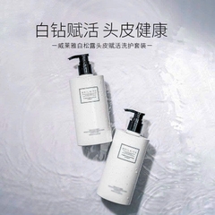 Dầu gội xả Nấm Truffle Weilaiya - Dầu gội xả Weilaiya