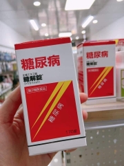 Viên Uống Hỗ Trợ Tiểu Đường Tokaijyo