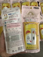 Kem Chống Nắng Anessa