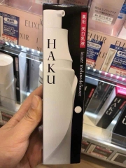 Bộ Trắng Da Trị Nám HAKU Shisheido