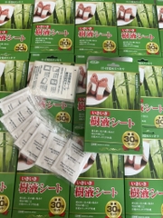 Thải Độc Chân Kenko Japan(30 Miếng)