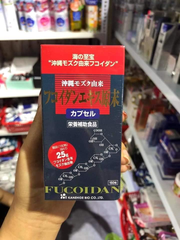 Tảo Hỗ Trợ Điều Trị Ung Thư Fucoidan Đỏ 150 Viên