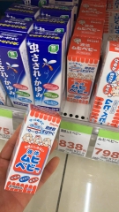 Kem Chống Muỗi Muhi 15G