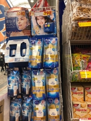 Kem Chống Nắng Aqua Skin Nắp Vàng 110g
