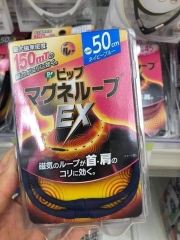 Vòng Điều Hòa Huyết Áp EX