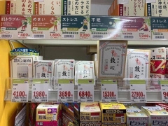 Viên Uống Bổ Tim Kyushin 60viên