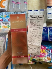 Nước Hoa Hồng Labo Labo
