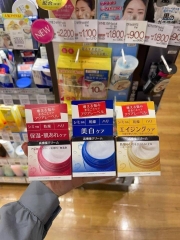 Kem Dưỡng Đêm Aqualabel  Shiseido 50g