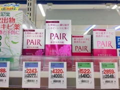 Viên Uống Trị Mụn Pair