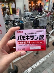 Tẩy Giun Pamoxan Sato 6V