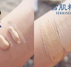 Kem Trang Điểm Cc Kose 26Ml