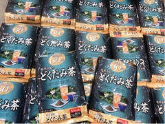 Trà diếp cá Orihiro 60 gói