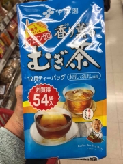 Trà lúa mạch Mugi 54 gói