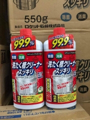 Tẩy Lồng Giặt Rocket 550G