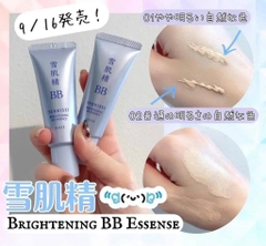 Kem Nền Bb Kose Cream 6 In 1 30G