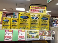 Tảo vàng supirulina Next 1000v
