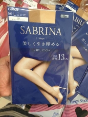 Quần Tất Sabrina