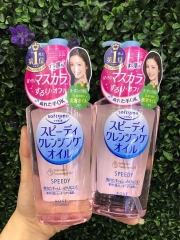 Tẩy Trang Kose Softymo 230Ml