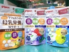 Viên Uống Bổ Sung Sắt+ Diệp Lục Pigeon (Đang Bầu)