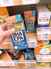 Viên Uống Bổ Não Dha Epa80Mg 180 viên