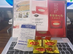 An cung ngưu mẫu mới (hộp đen)