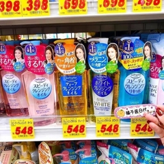 Tẩy Trang Kose Softymo 230Ml