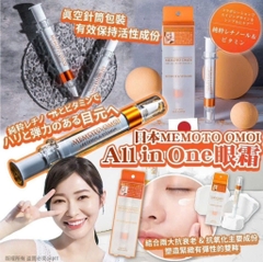 Serum Mắt NMN Memoto