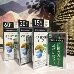 Viên Uống Bổ Não Asahi