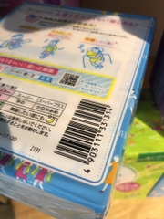 Tampon Nhật
