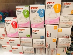 Núm Ti Pigeon Sét 2C